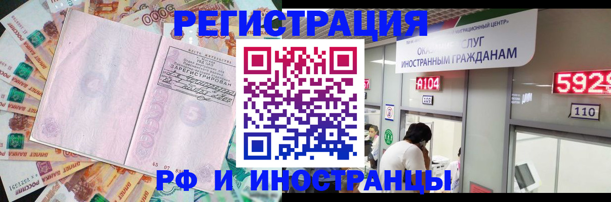 прописка для школы в Лыткарино